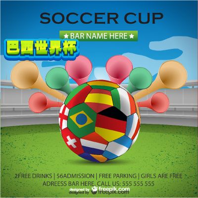 区附近完成 区附近完成