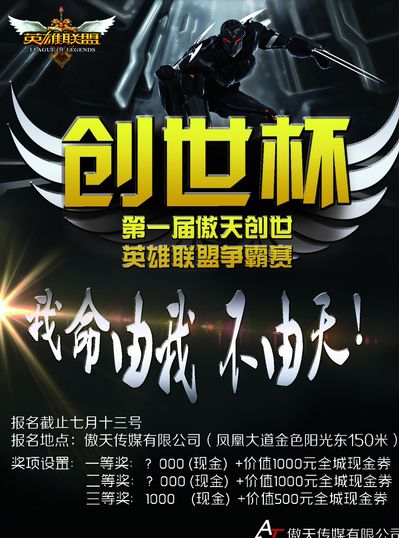 合规经营将