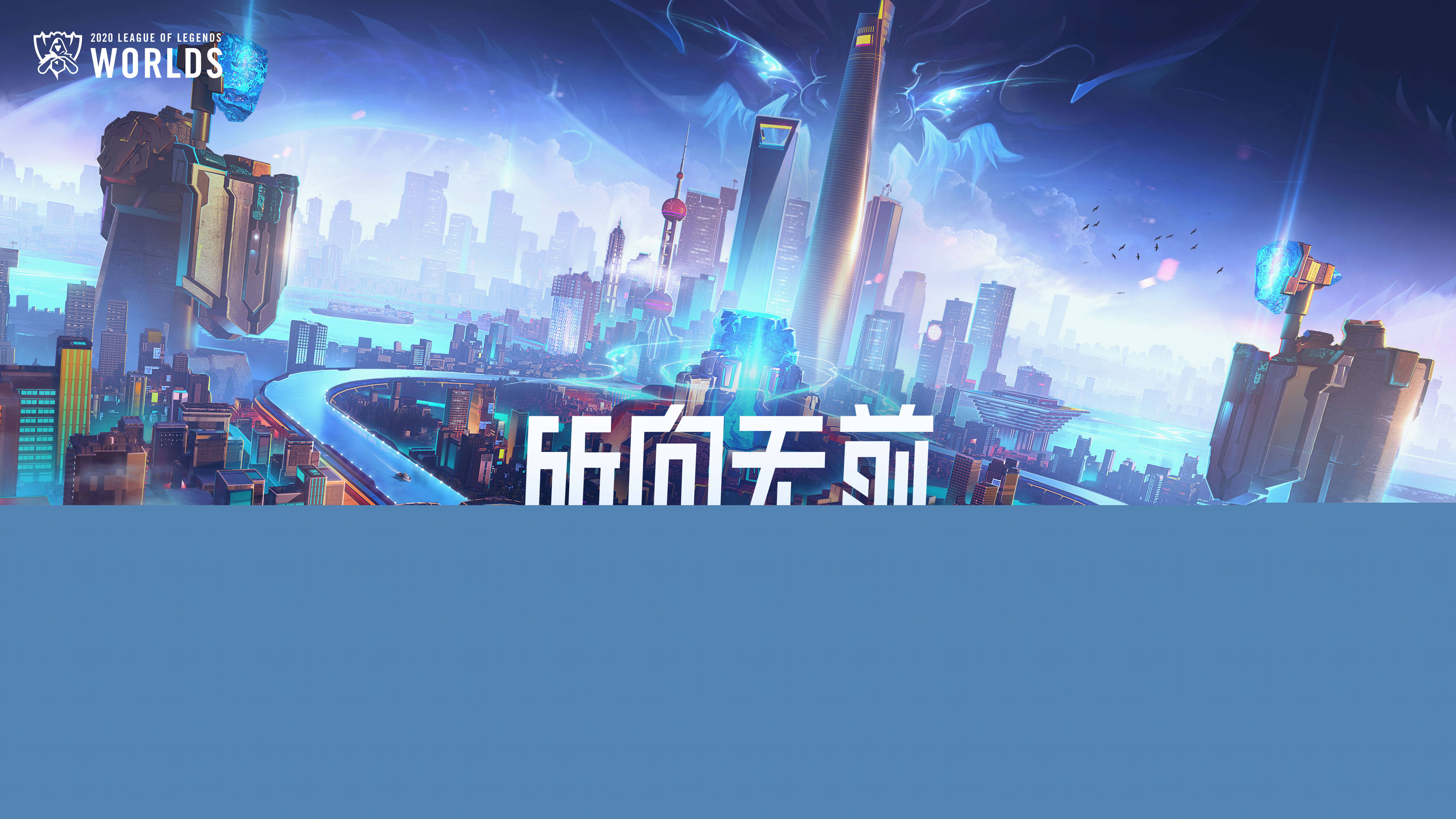 玩的预设构
